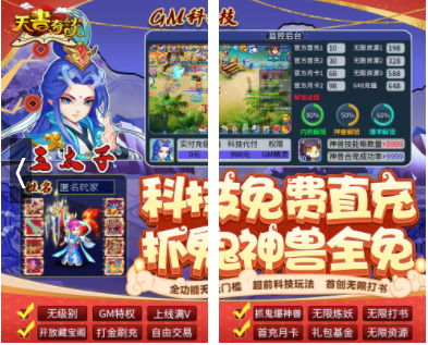 有什么好玩的手游,推荐啊