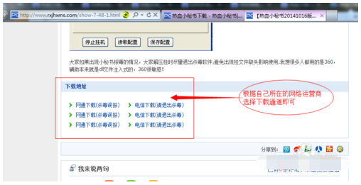 热血江湖怎么双开,谢谢