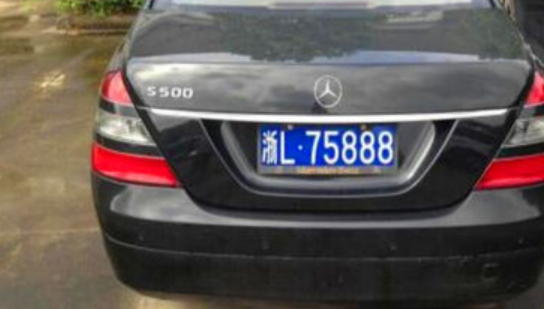 浙L的车牌是哪里的?