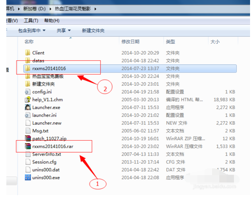 热血江湖怎么双开,谢谢