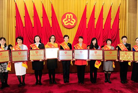 三八红旗手是什么意思?