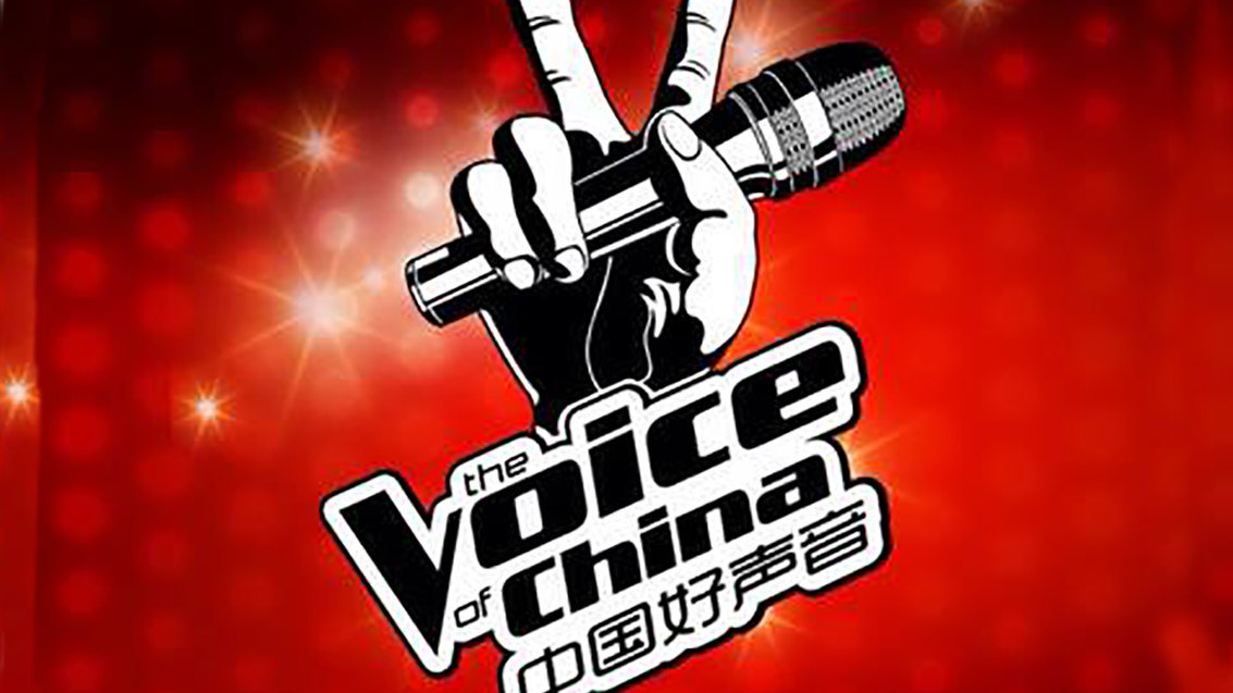 2021《中国好声音》什么时候开播?