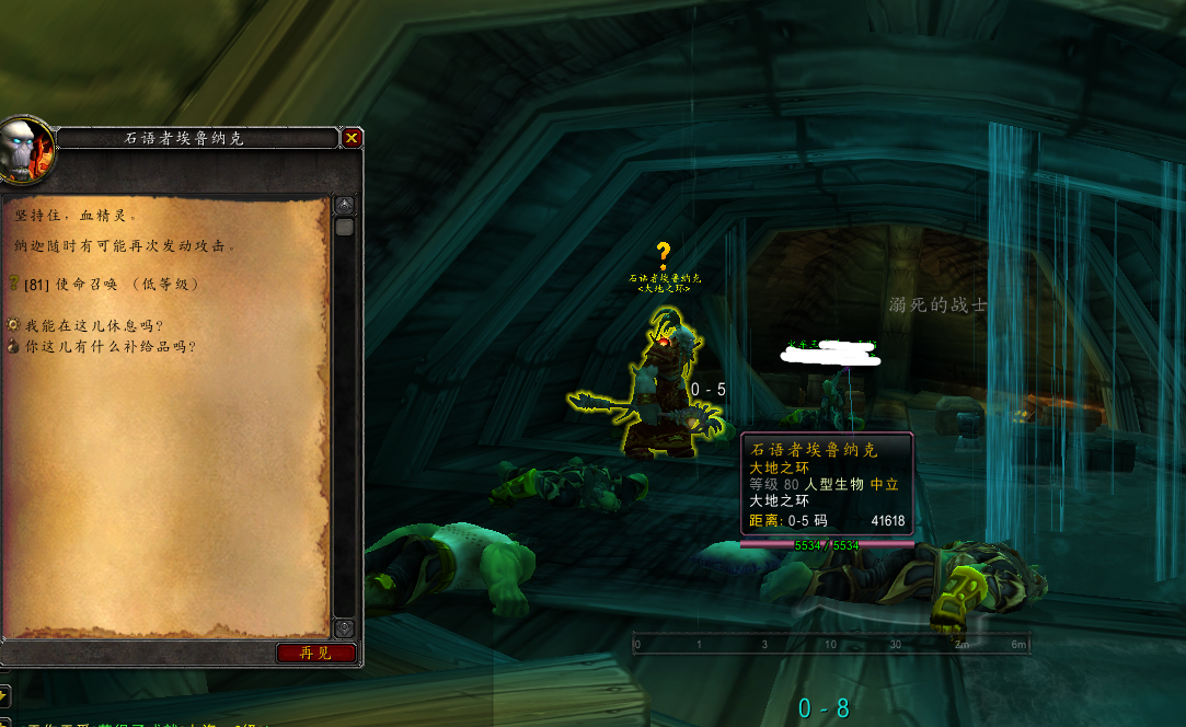 魔兽世界中的深渊坐骑怎么做?