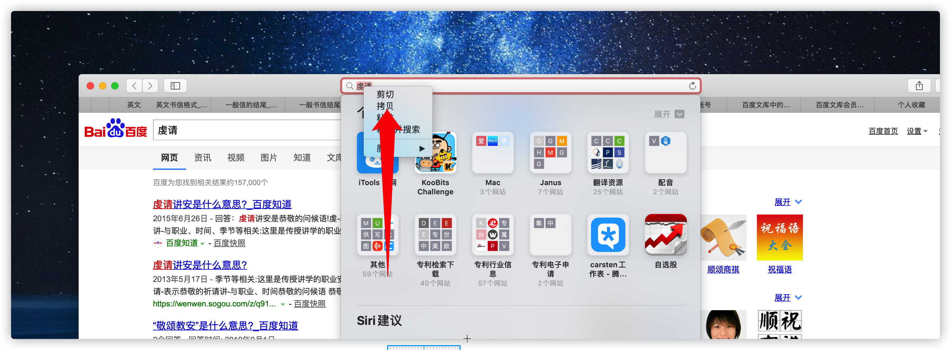 百度文库中的文字不能复制,怎么办?