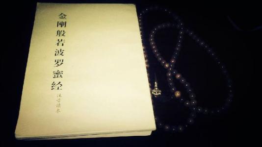 一切有为法皆如梦幻泡影,如露亦如电,应作如是观,这是什么意思