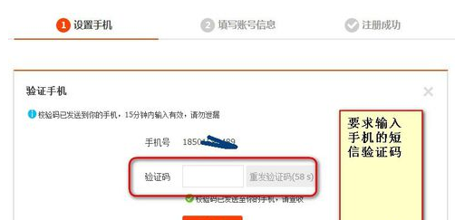 如何注册阿里个人邮箱?