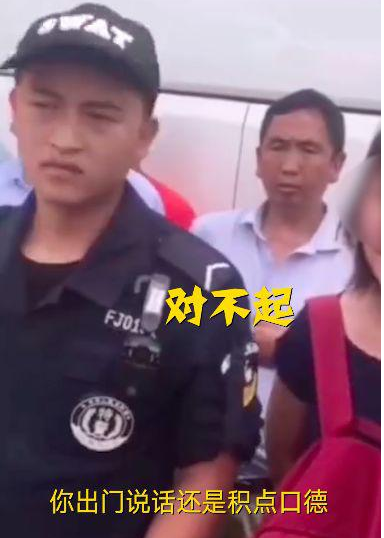 外地女导游骂贵州人什么最后道歉了吗?