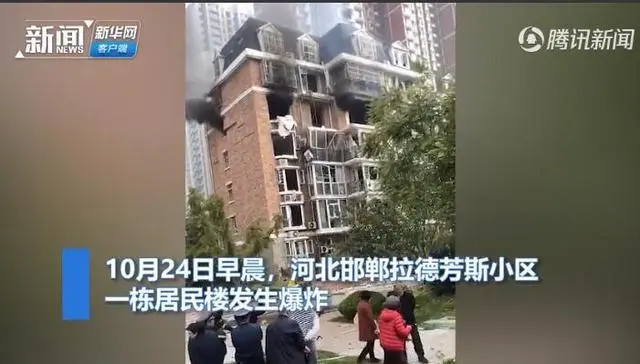 河北邯郸一居民家中爆炸起火,对周围的建筑是否造成了影响?