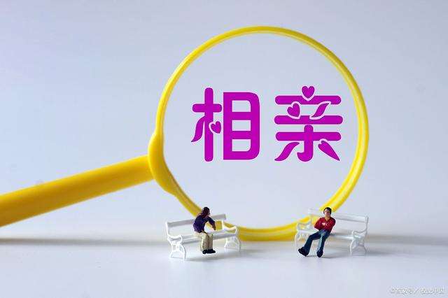 浙江一女子相亲带23个亲戚蹭饭,最后的结果是什么?