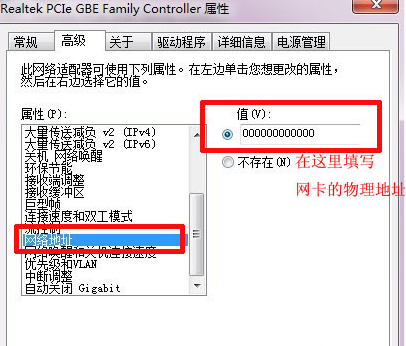 宽带连接错误676,怎么解决