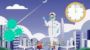 全国疫情中高风险地区名单共31个,如何才能实现全面清零?