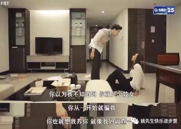 如何评价泰剧《火之迷恋》?