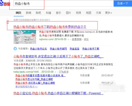 热血江湖怎么双开,谢谢