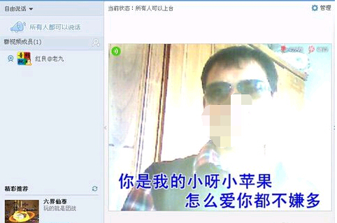 电脑视频k歌,怎么样让别人看到自己的电脑显示歌词?