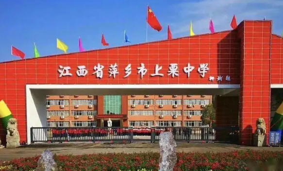 江西省高中排名前50学校