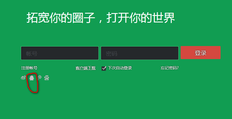 脸盆网怎么注册