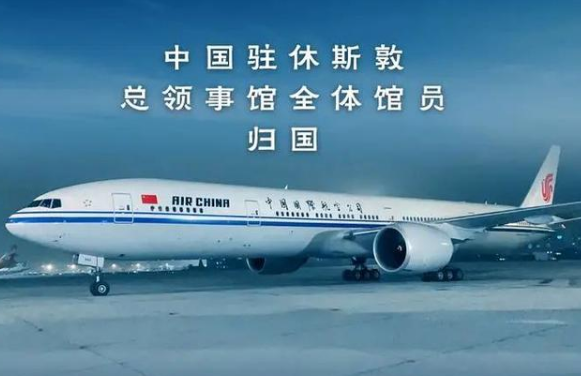 中国驻休斯顿总领事馆全体馆员归国,获得了什么奖励?