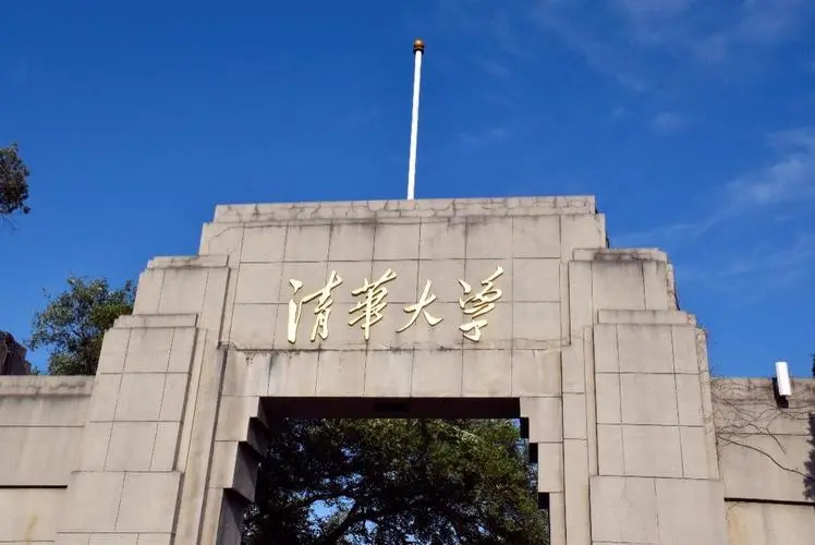 清华大学新闻与传播学院取消本科这件事有什么好处?你怎么看?
