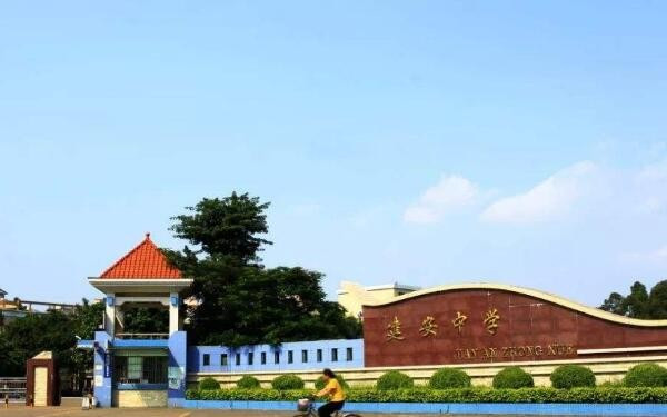 邯郸市31中,滏春中学(原煤质一中),建安中学,荀子中学哪个学校的高中好?