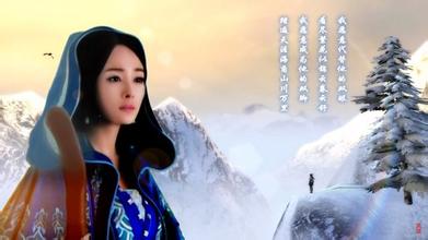 古剑奇谭大结局是什么?