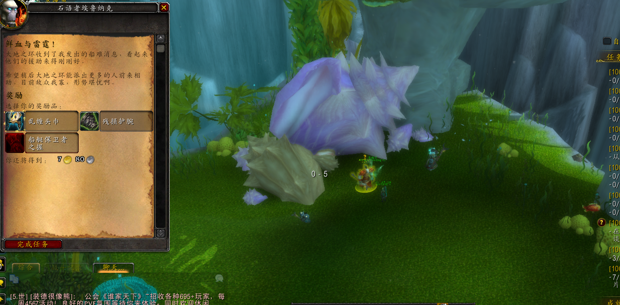 魔兽世界中的深渊坐骑怎么做?