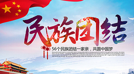 世卫总干事谭德塞哽咽发声,团结对于一个国家有多重要?