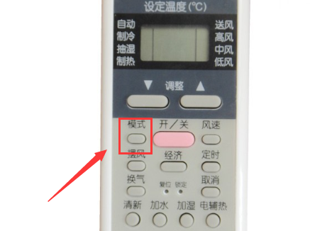 美的空调制暖怎么调?