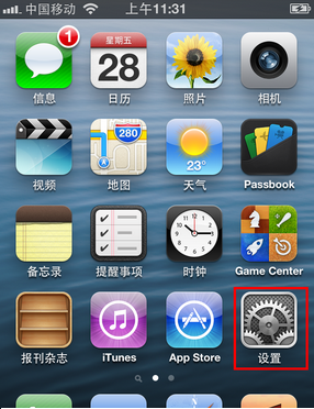 iphone5s换基带对手机有影响吗