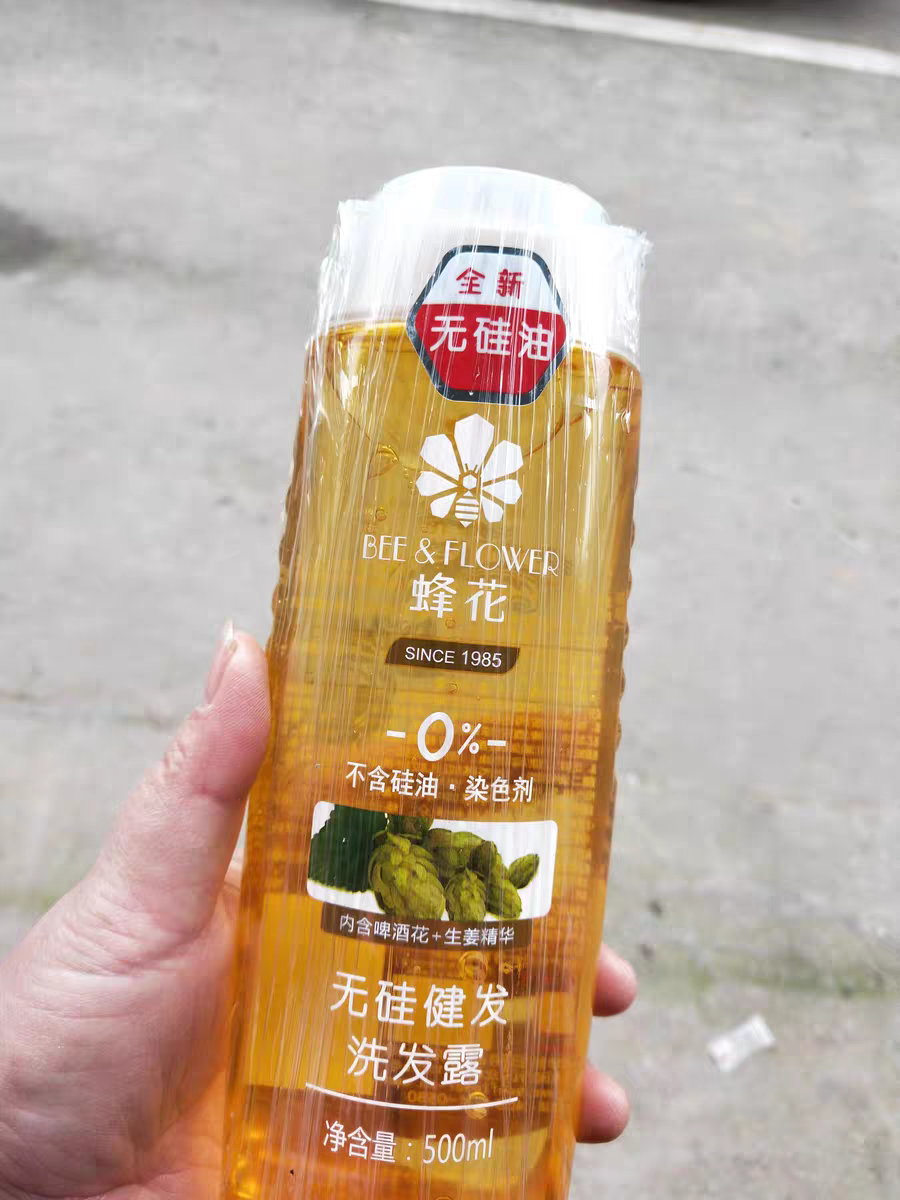 洗发水什么牌子最好