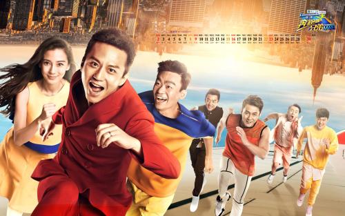 《奔跑吧兄弟》baby回归是哪一期?