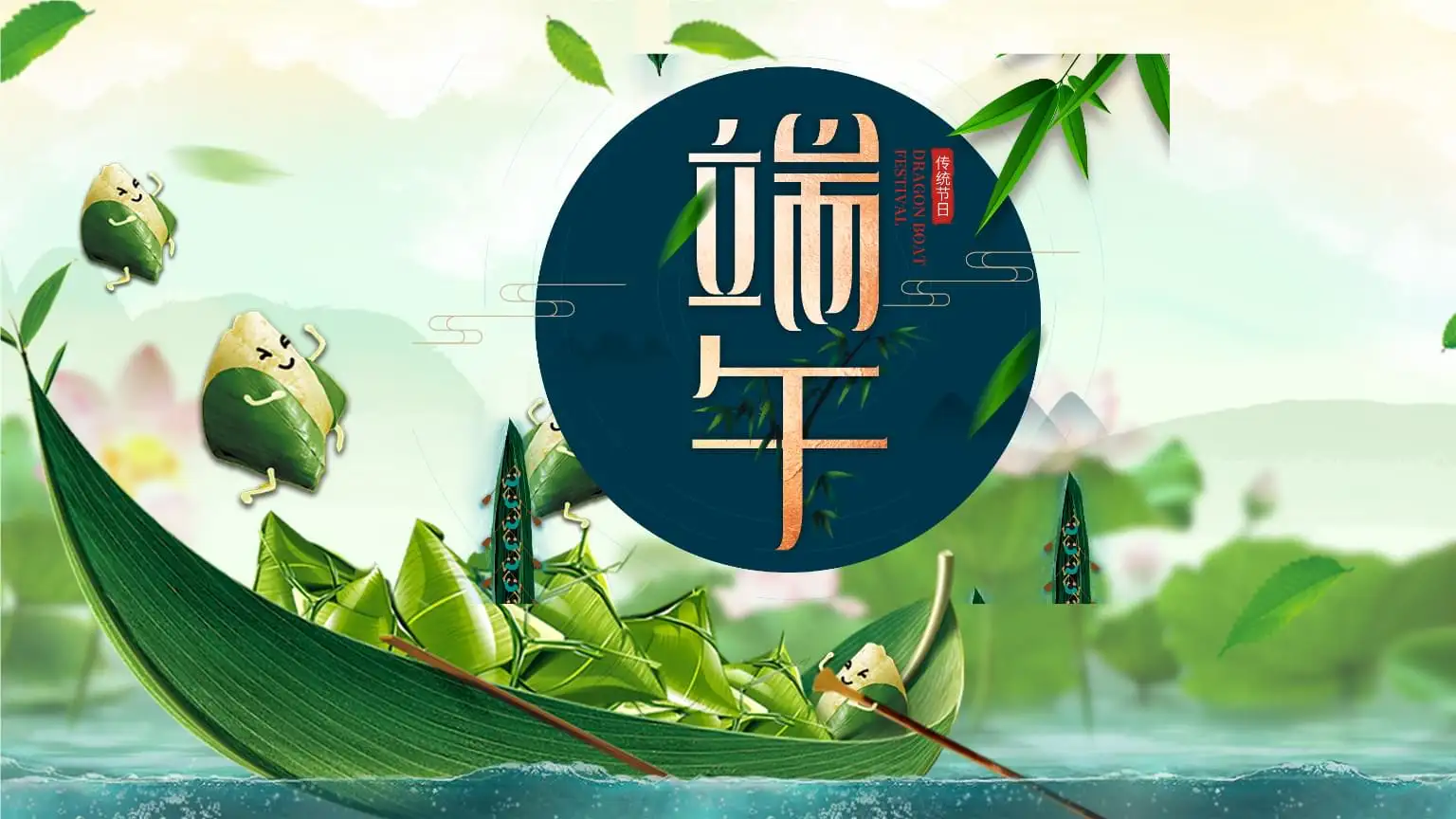 端午节是哪一天