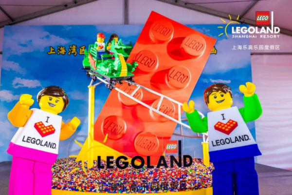 上海乐高乐园正式开工了,什么时候能够完工?
