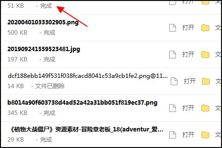 鸣人的假期无白屏无广告无闪退3.0在哪里下载？