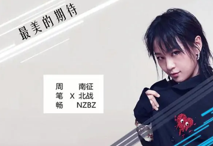 我拥抱着爱,你从梦中醒来是什么歌?