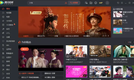 腾讯视频勾选下载集数为什么不管点?