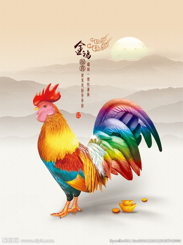 沉鱼落雁指什么生肖？