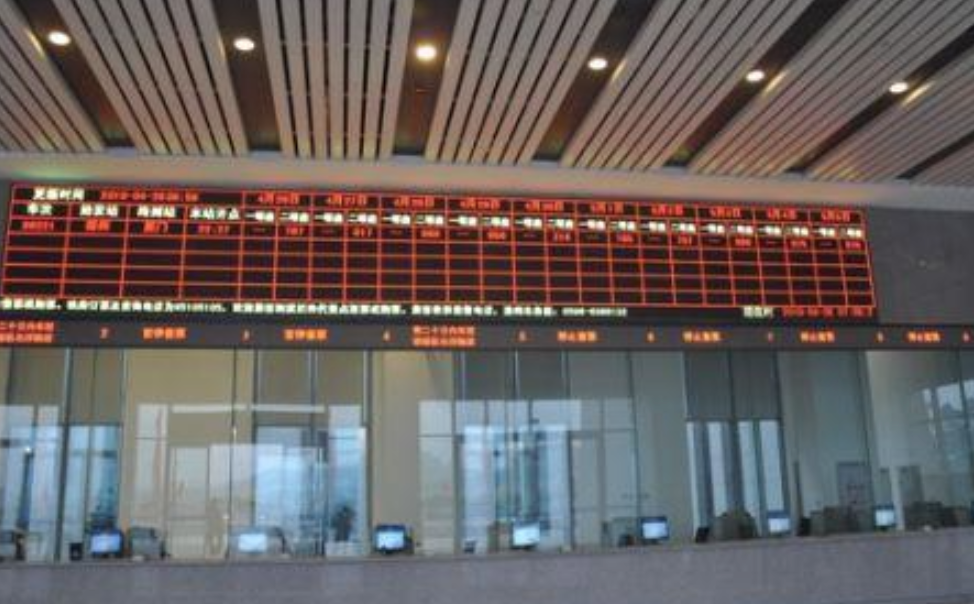 火车票退票后钱多久到账