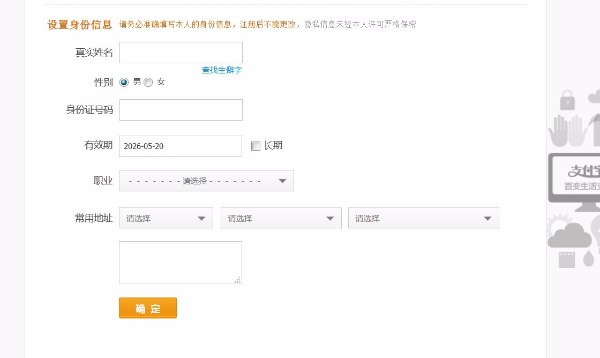 怎么办支付宝啊?