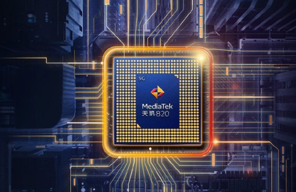 天玑820处理器怎么样？