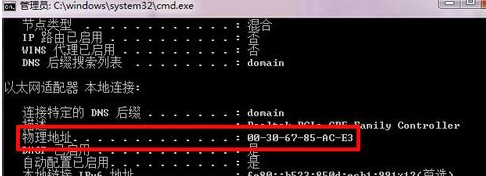 宽带连接错误676,怎么解决