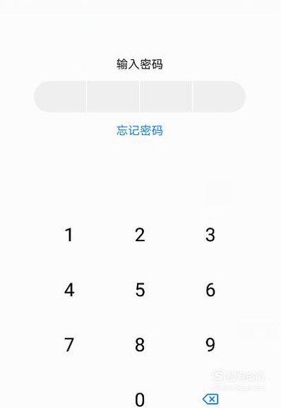 手机里的隐私空间密码如何破解?