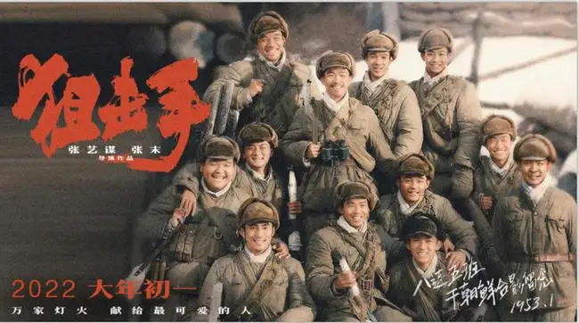 《狙击手》票房突破6亿,该片放映时间再延长,最终票房能达到多少?