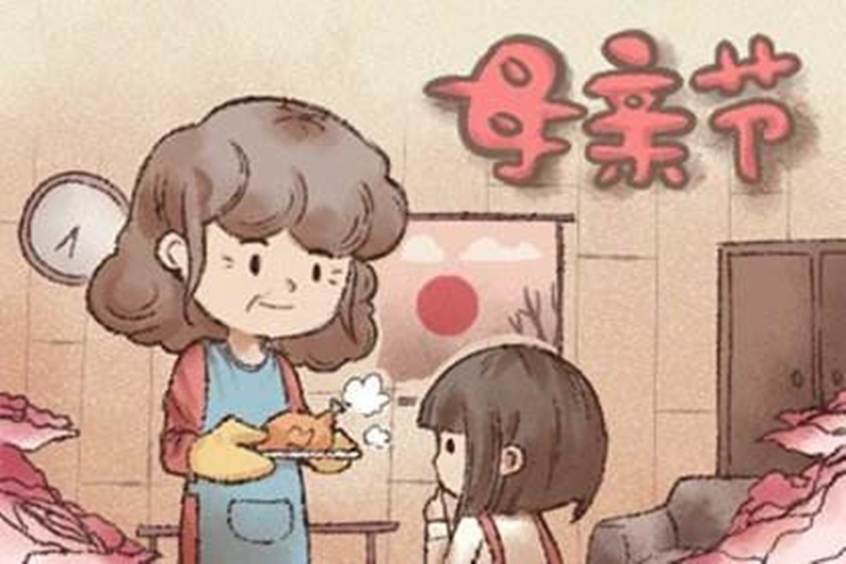 母亲节2022年是几月几日