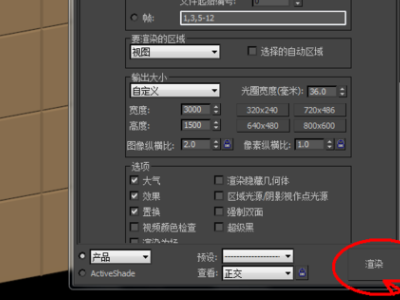 vray 灰镜 银镜 茶镜 材质参数