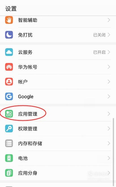 手机里的隐私空间密码如何破解?