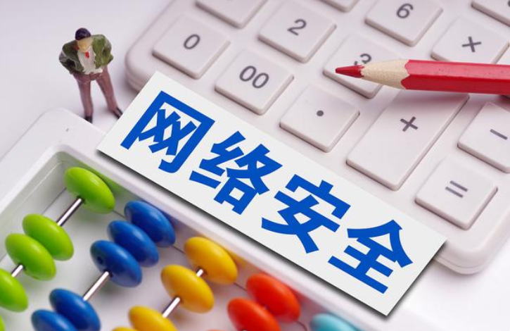 滴滴出行为什么被审查?