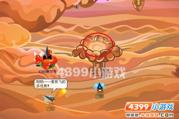 赛尔号融合精灵艾克里桑在哪里吸能量啊？星系星球说明清楚！一定要带截图！！！