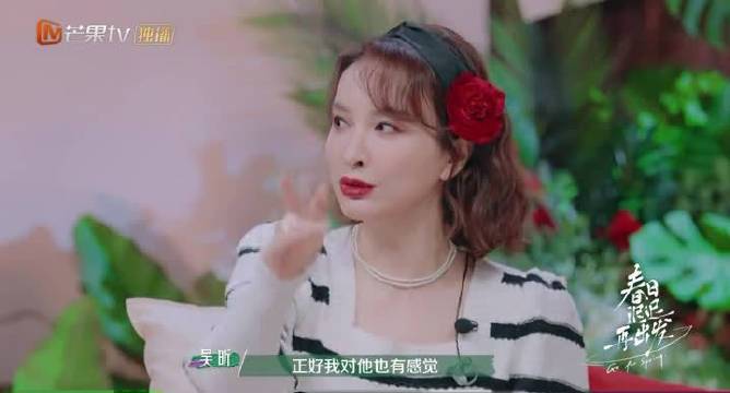 终于踏入恋爱综艺了，吴昕嗑cp的样子像不像你本人？