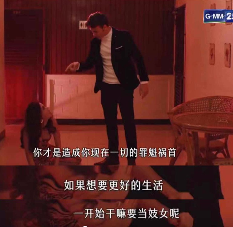 如何评价泰剧《火之迷恋》?