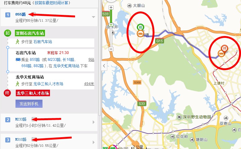深圳有哪几家大型人才市场?